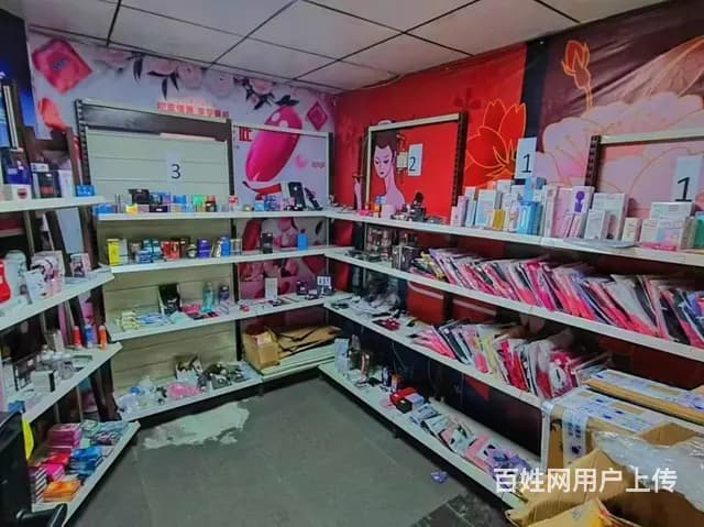 云岩区万东花园自助成人用品店转让，租金划算 - 图片 8